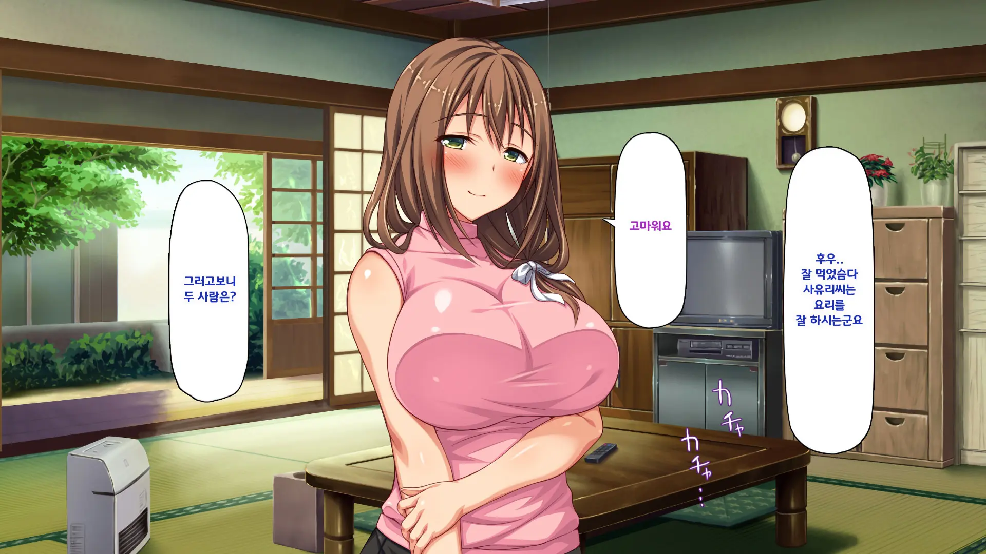 Hiki Neet No Boku To Aniyome To Mei No Kozukuri Seikatsu